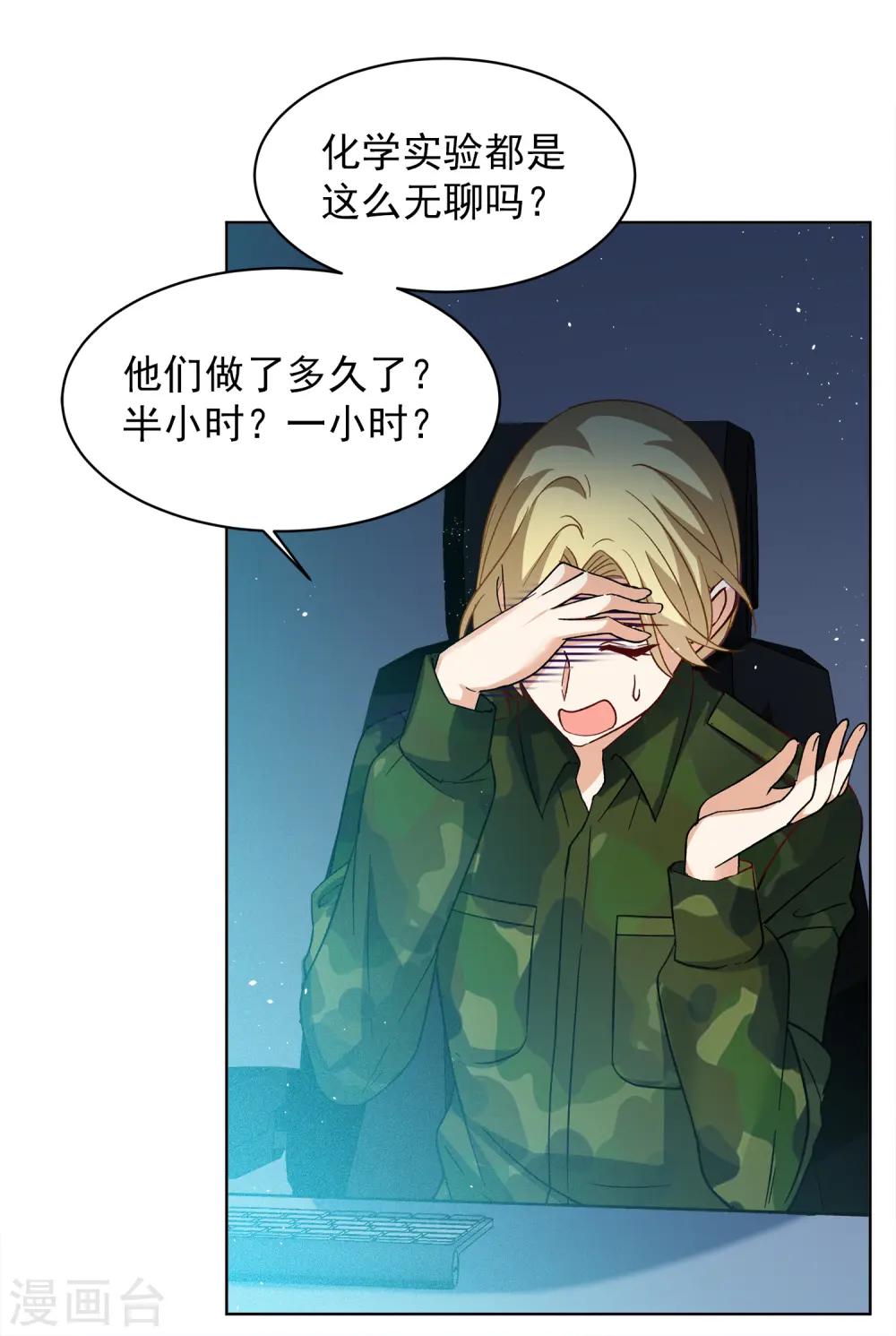 第192话 戏中戏320