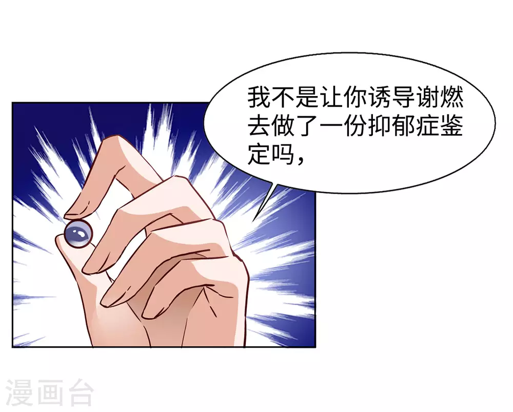 第13话 竹篮打水123