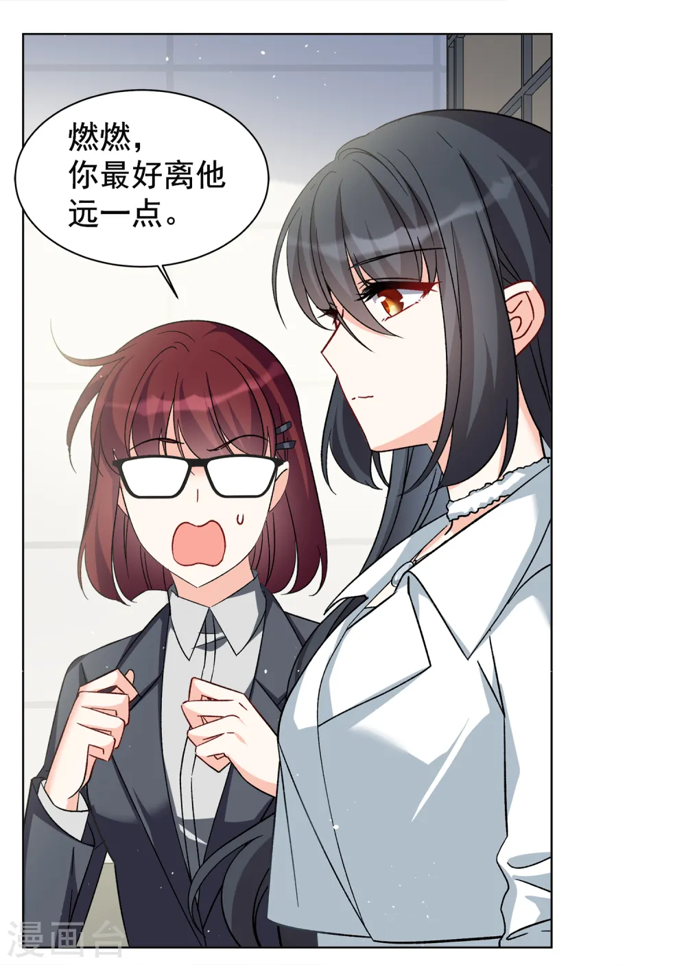 第214话 演员进组115