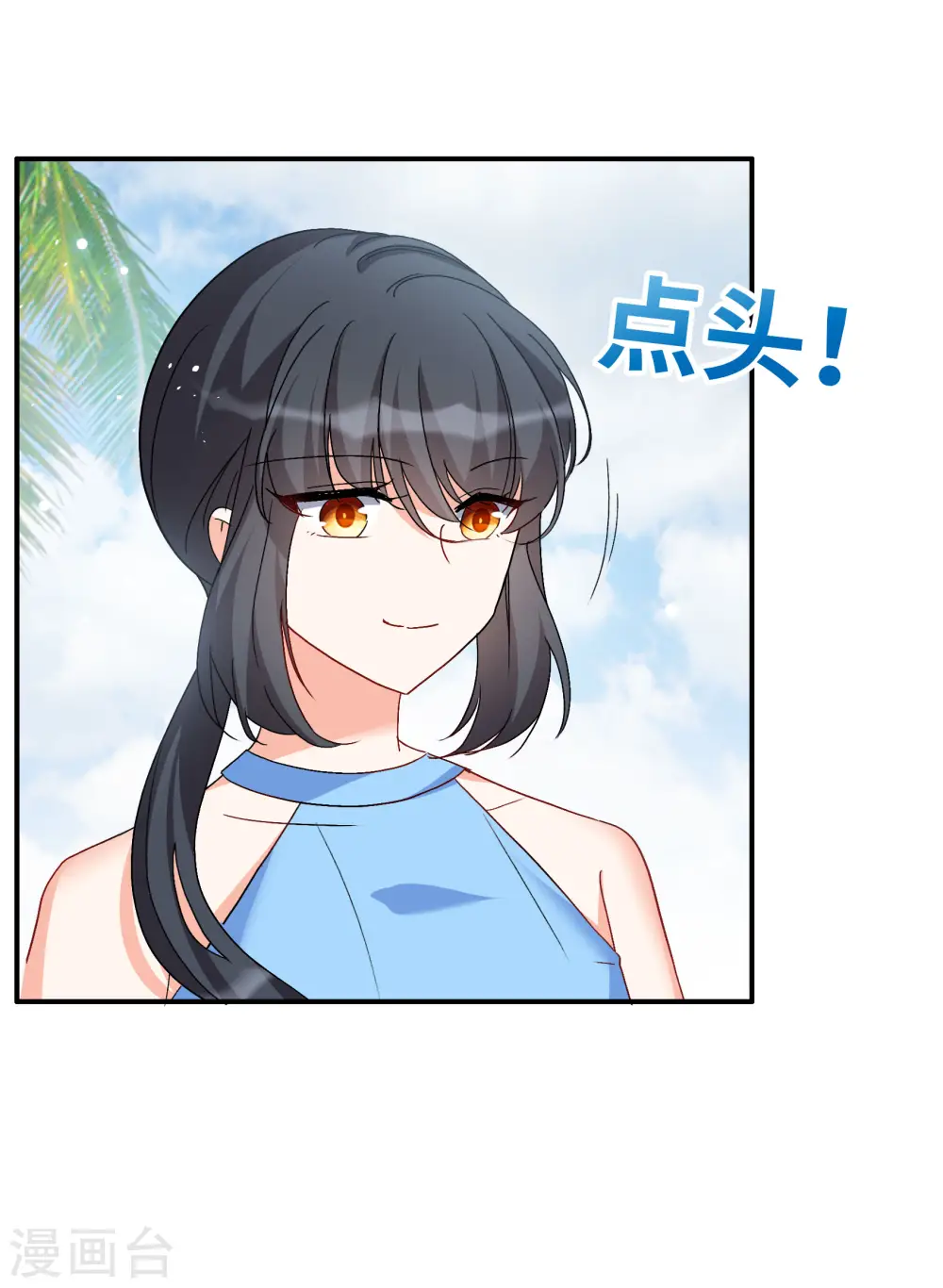 新春番外10
