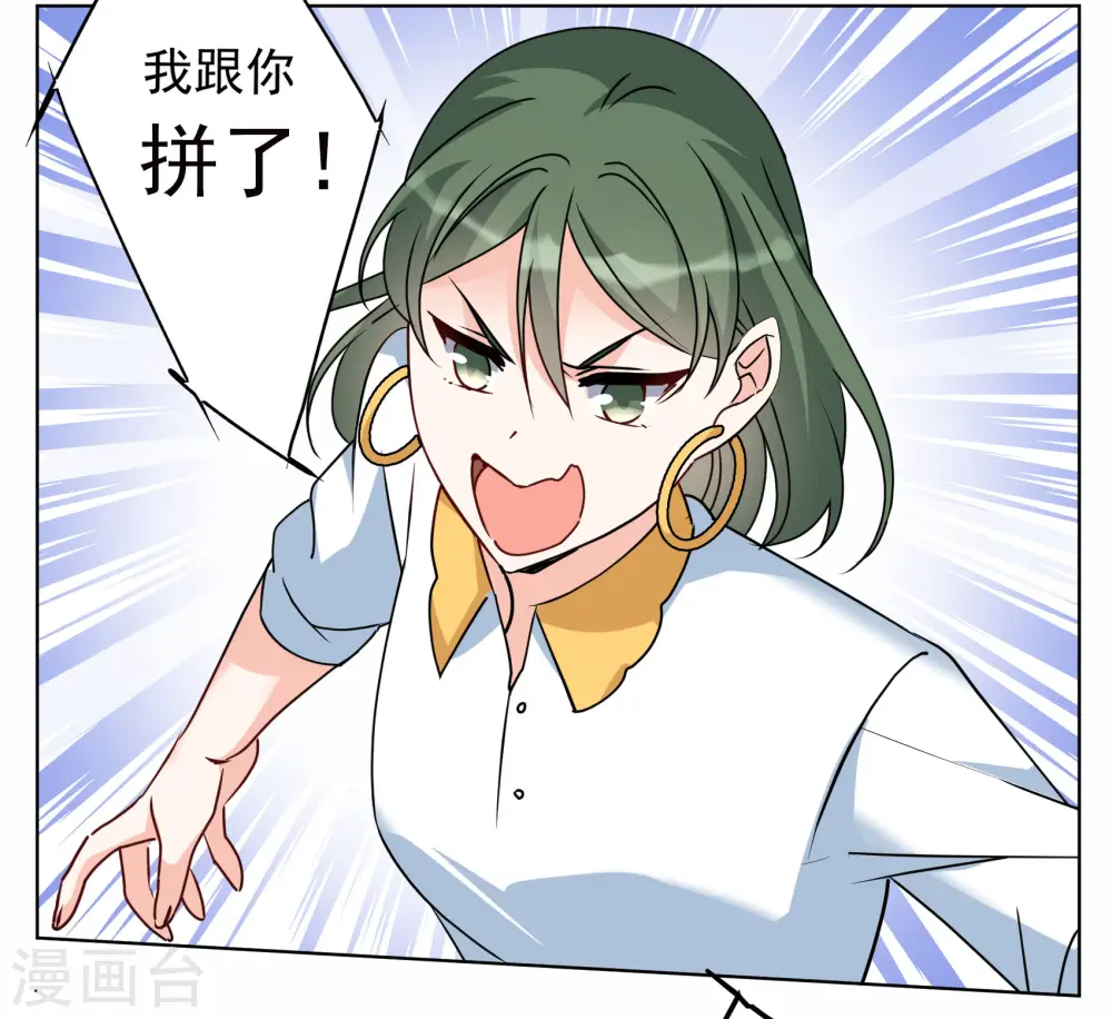 第280话 各显神通224