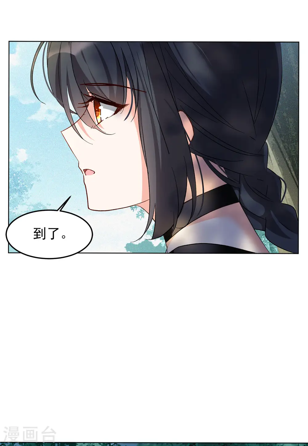 第108话 什么是大佬29