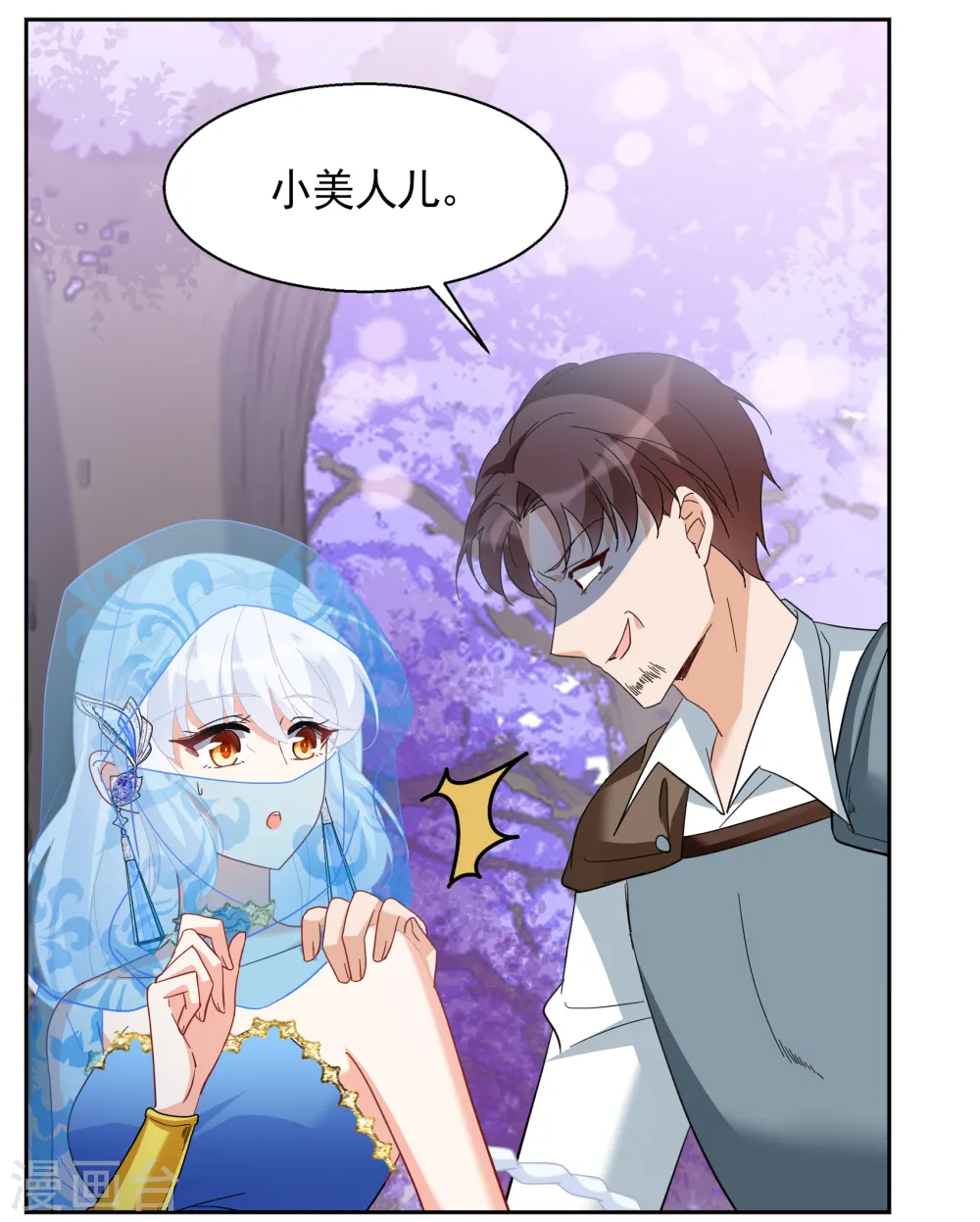 第242话 受难214