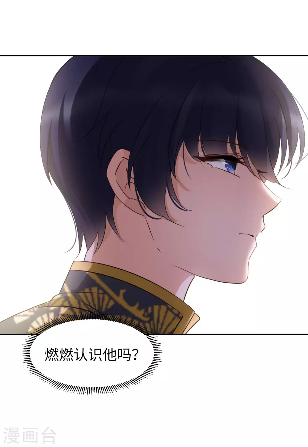第40话 执行任务329