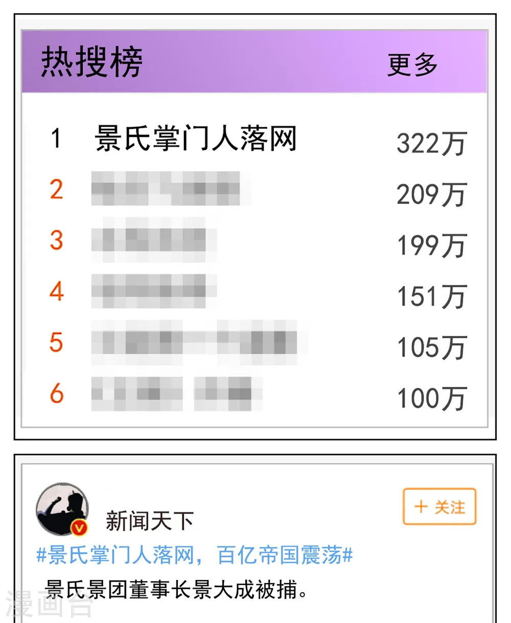 第174话 那就住一辈子吧12