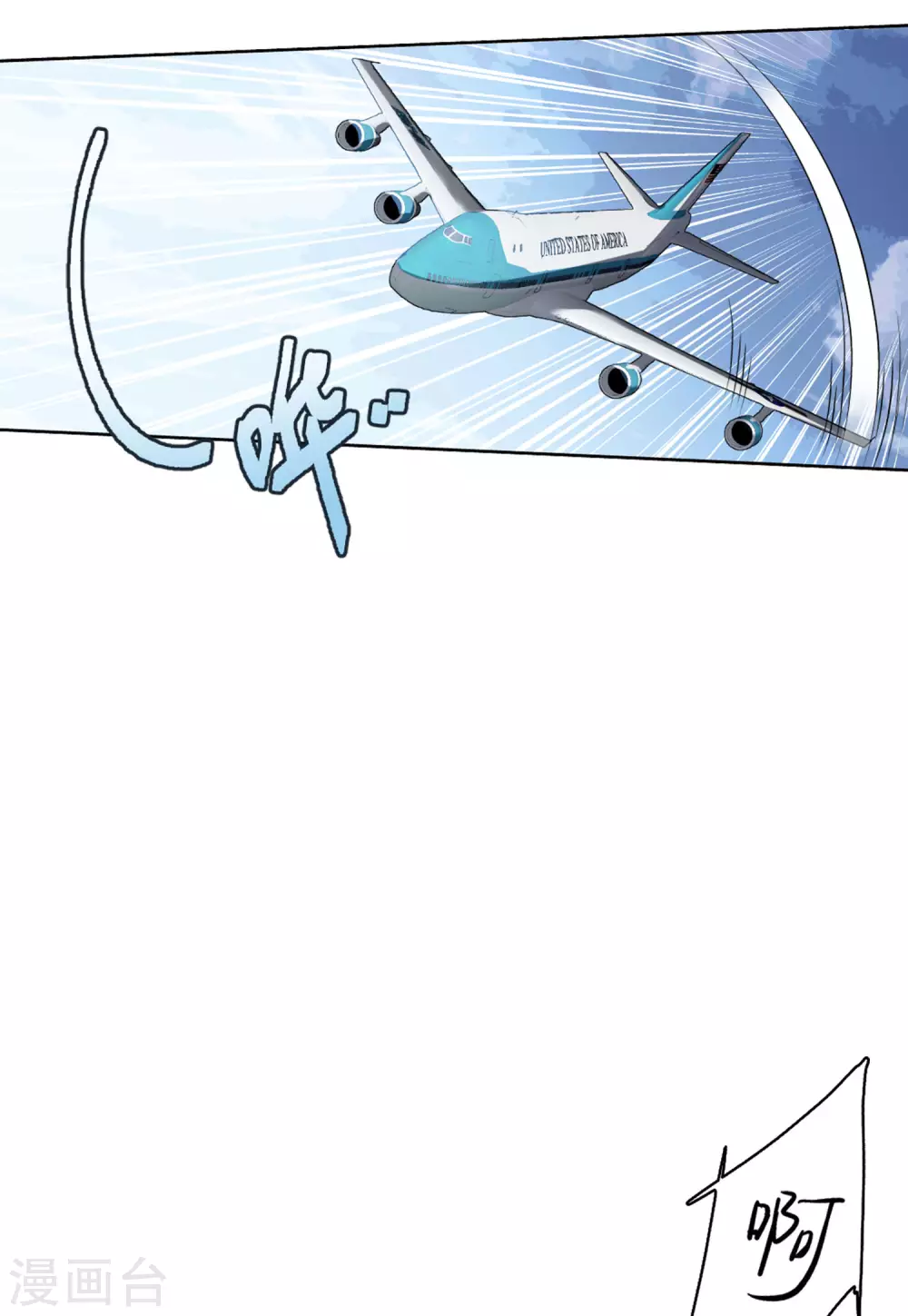 第47话 劫机36