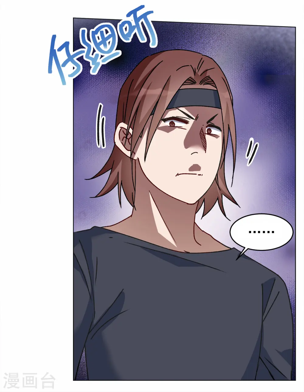 第227话 暗夜追逃222