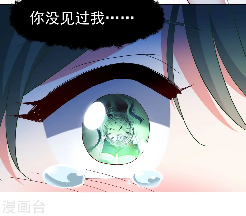 第296话 戏耍35