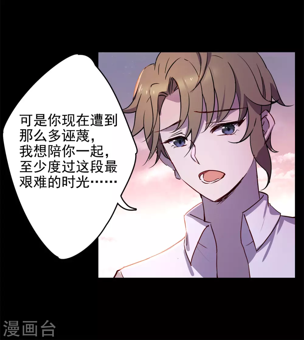 第6话 世上另一个我318