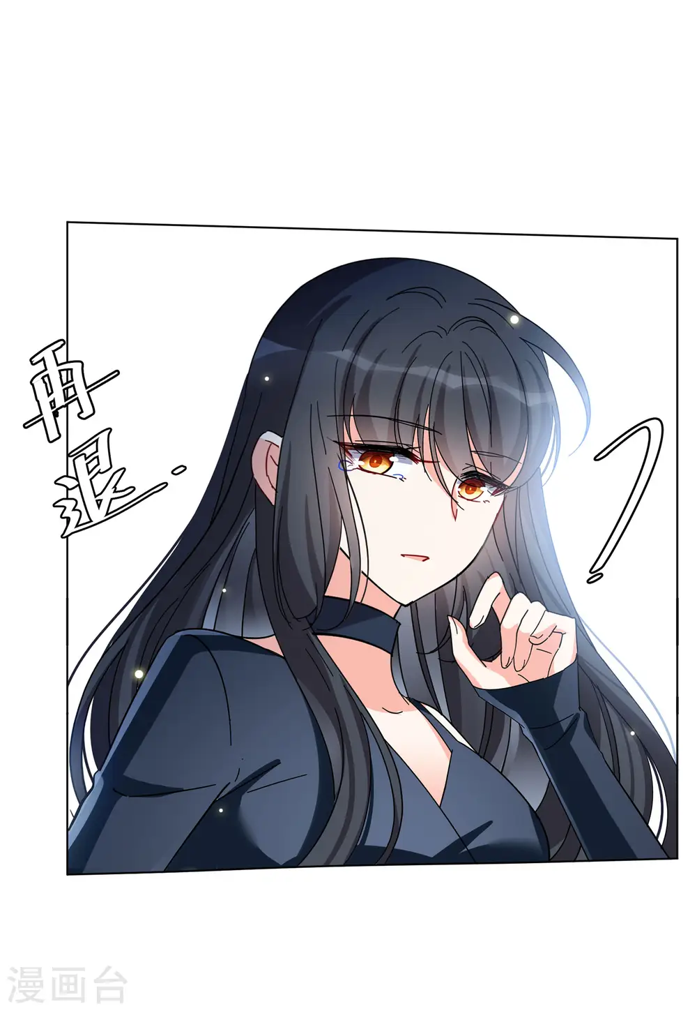 第149话 不速之客33