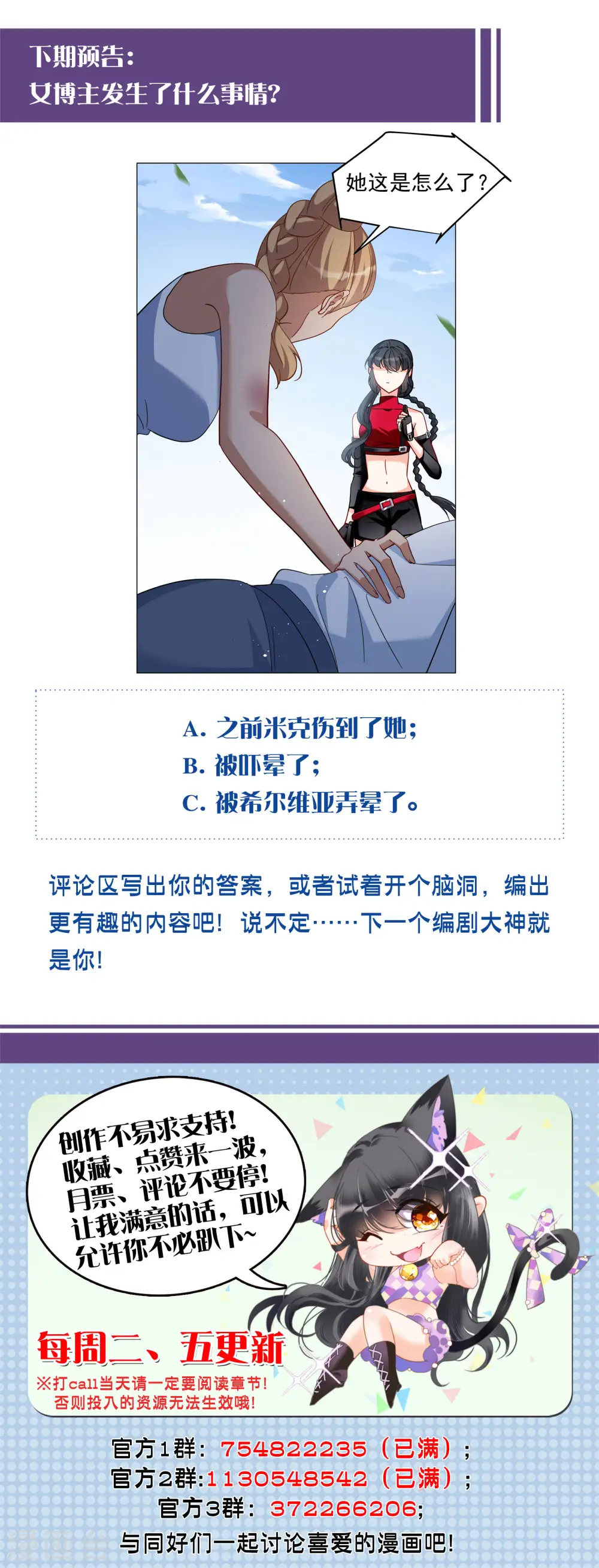 第295话 戏耍225