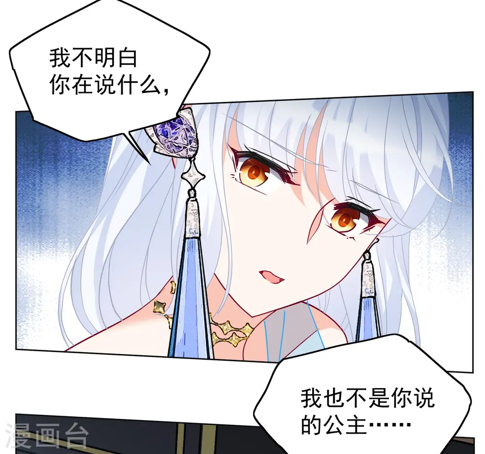 第323话 “新人”到来215