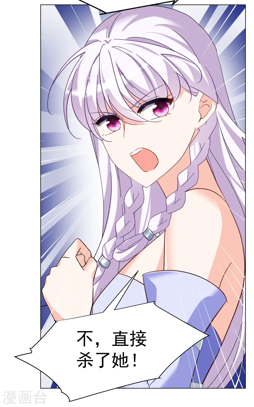 第302话 回归剧组314