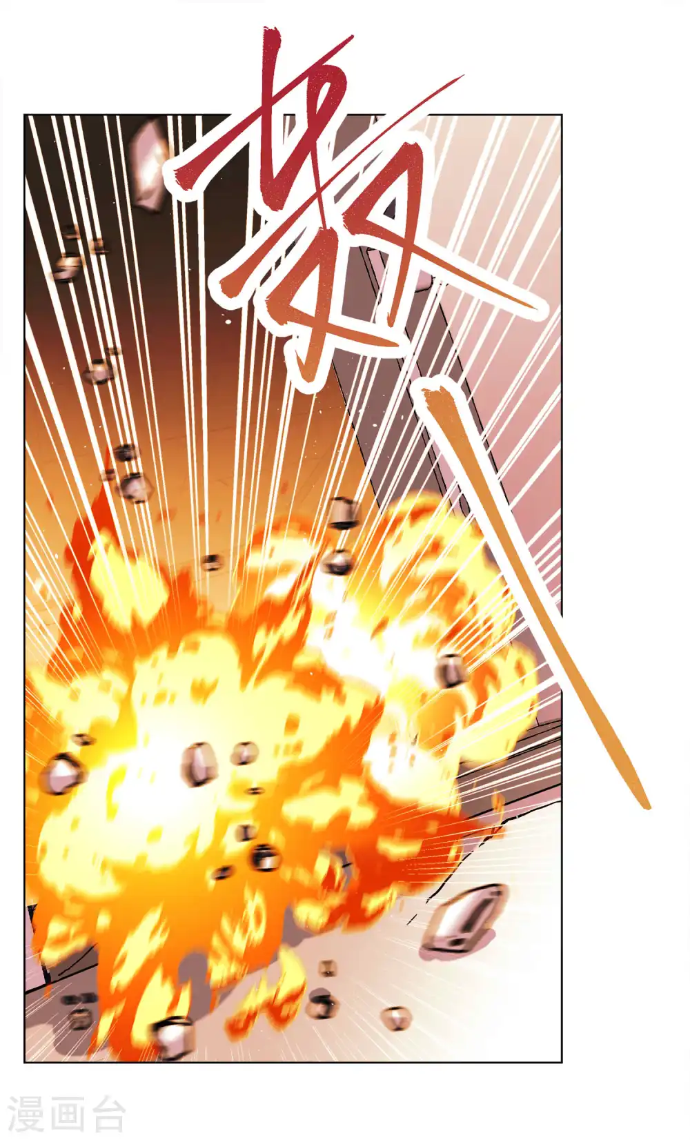 第196话 算无遗策221