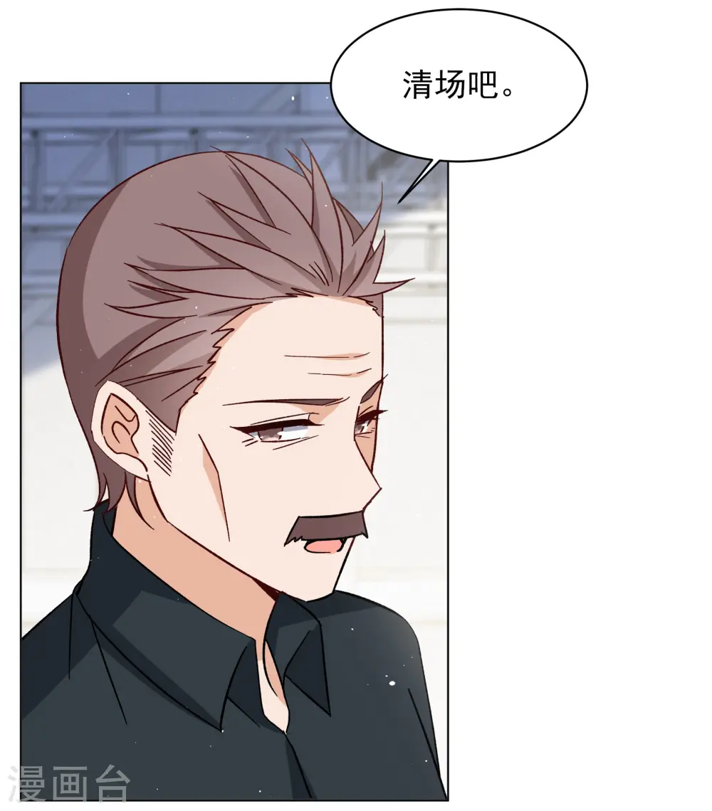 第251话 你对我的力量一无所知25