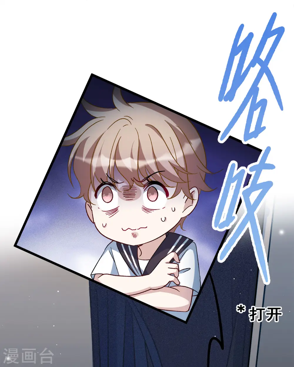 第226话 暗夜追逃19