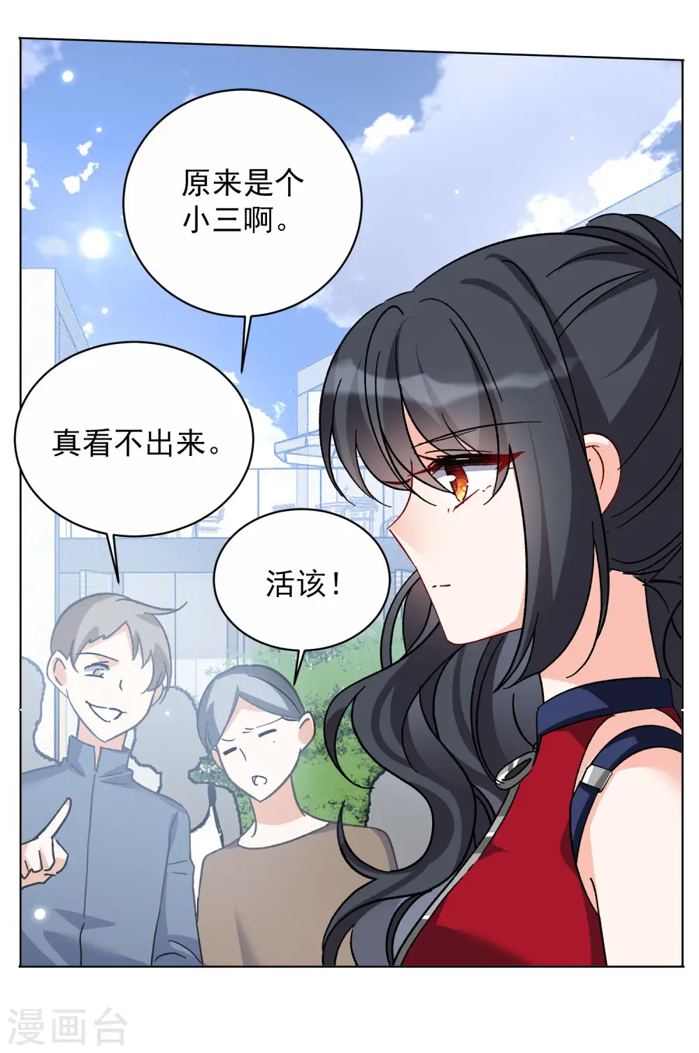第168话 极端粉119