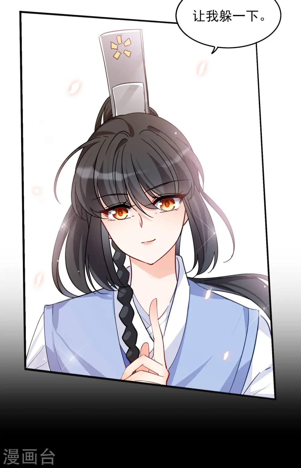 七夕番外16