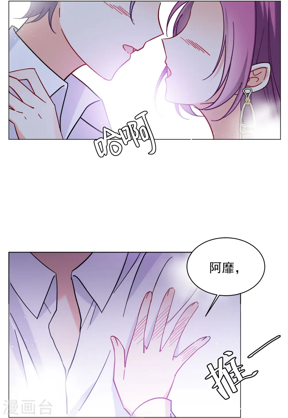 第155话 阴谋酝酿311