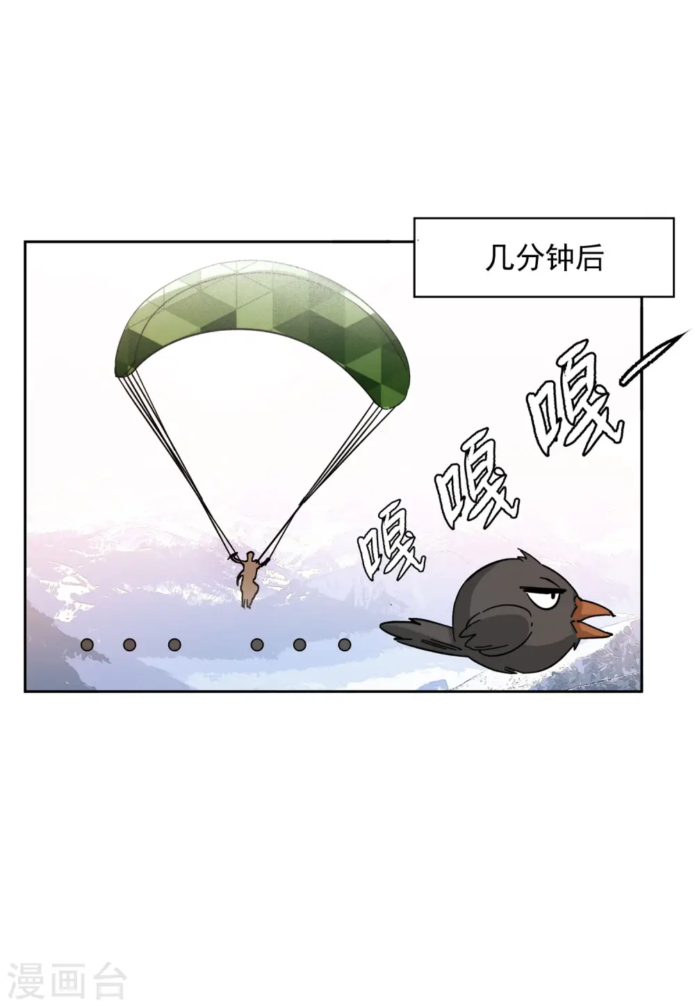 第142话 她不是人221