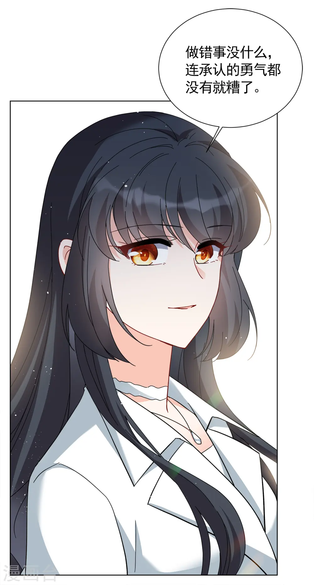 第218话 意想不到的人25