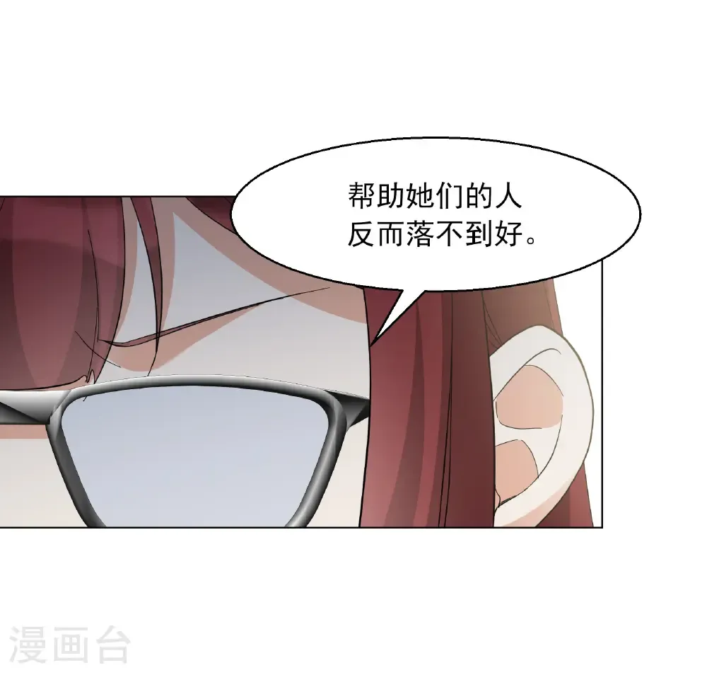 第334话 翻身仗141