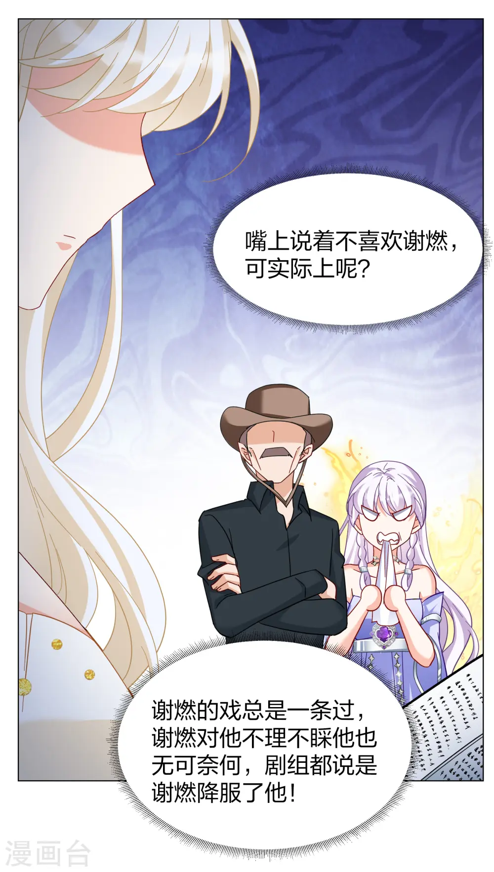 第270话 公主的替身123
