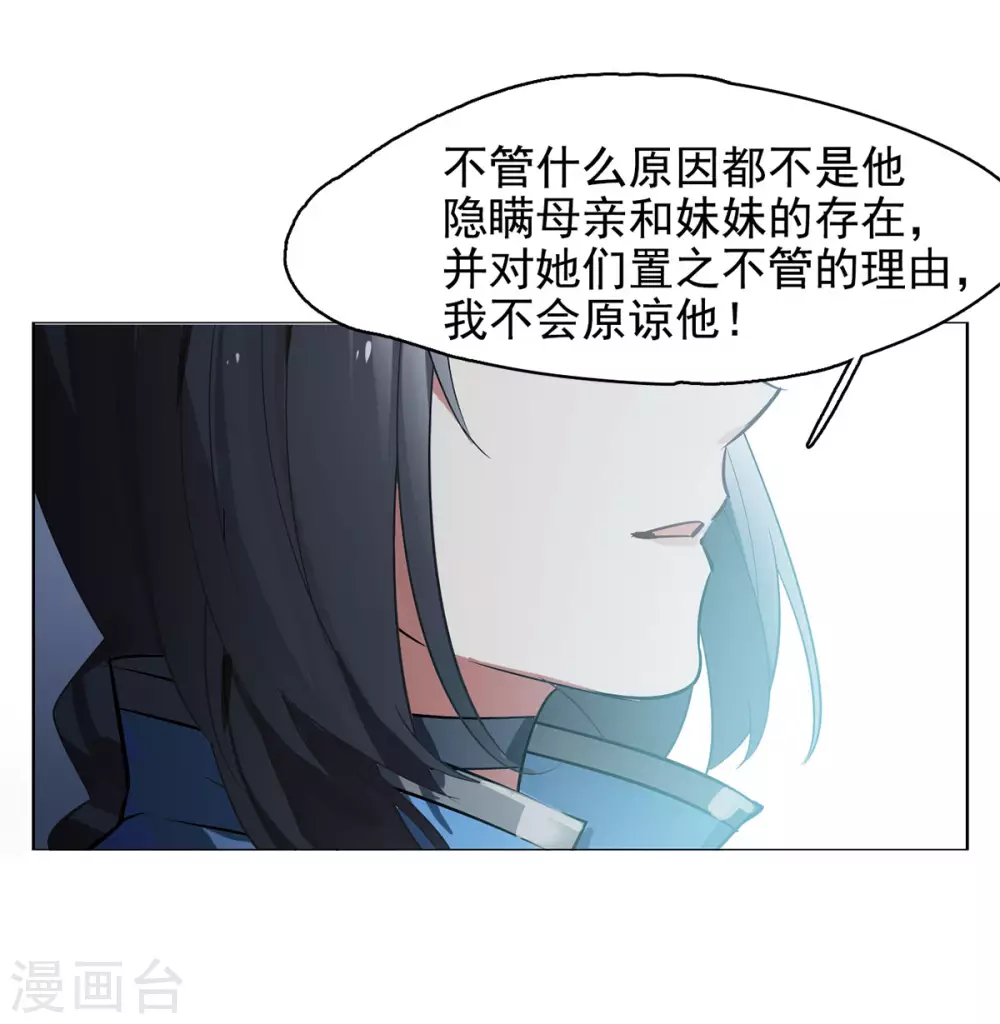第4话 世上另一个我142