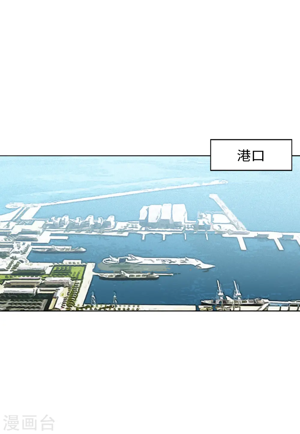 第71话 履行约定118