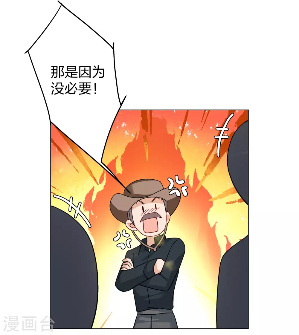 第271话 公主的替身235