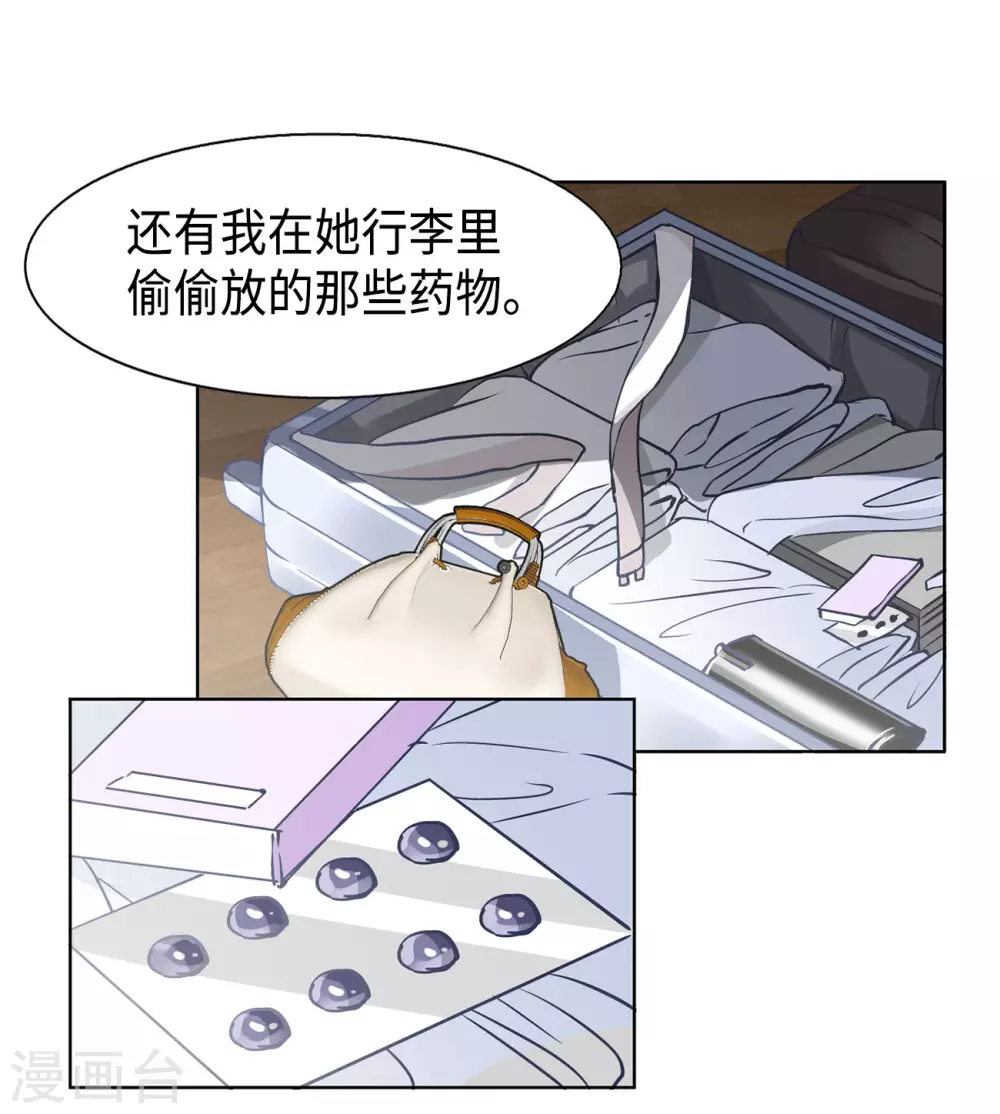 第13话 竹篮打水124