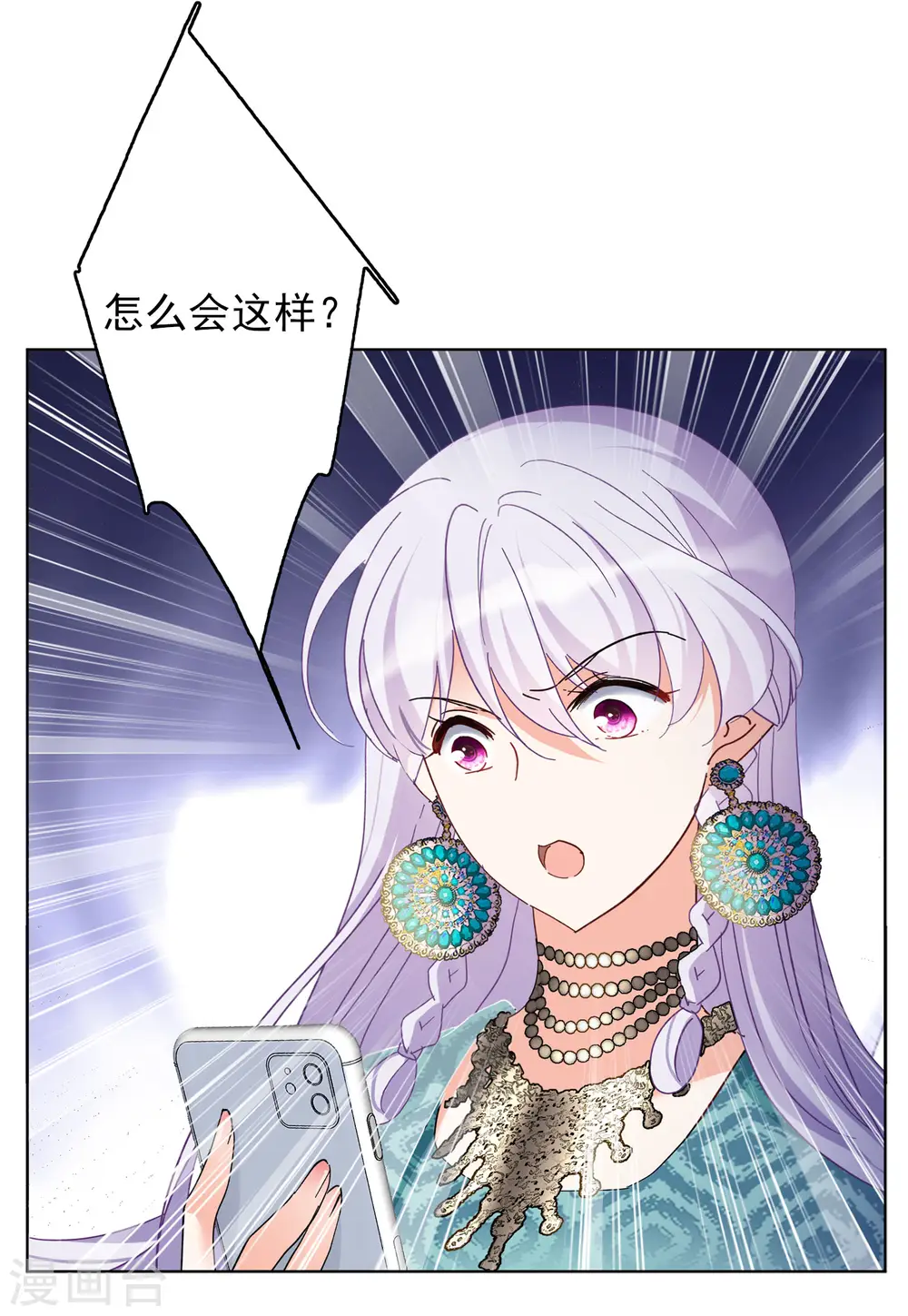 第101话 挑选礼物124