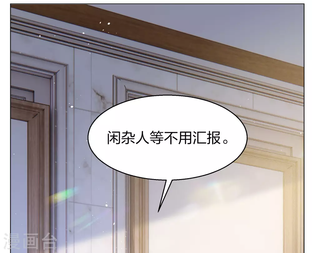 第272话 公主的替身319