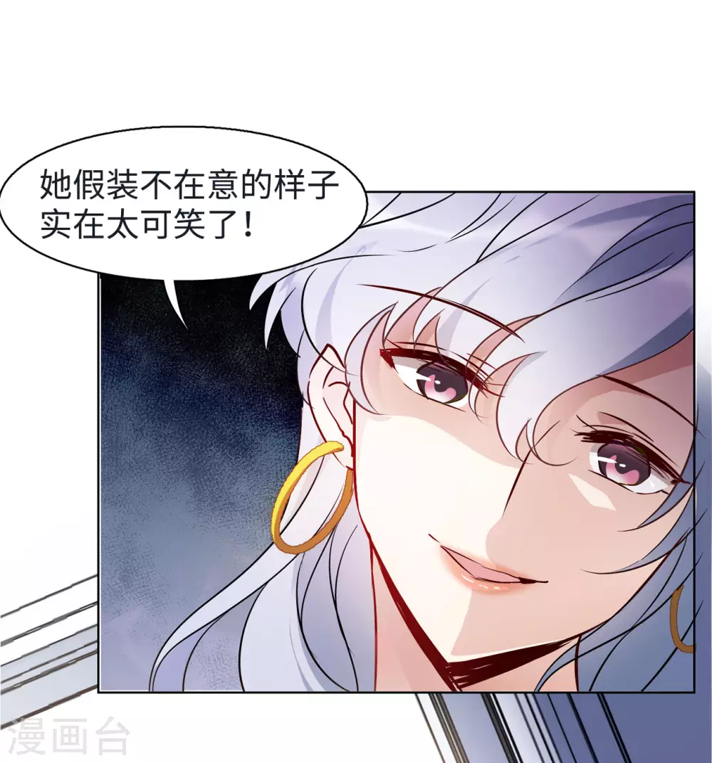第14话 竹篮打水225