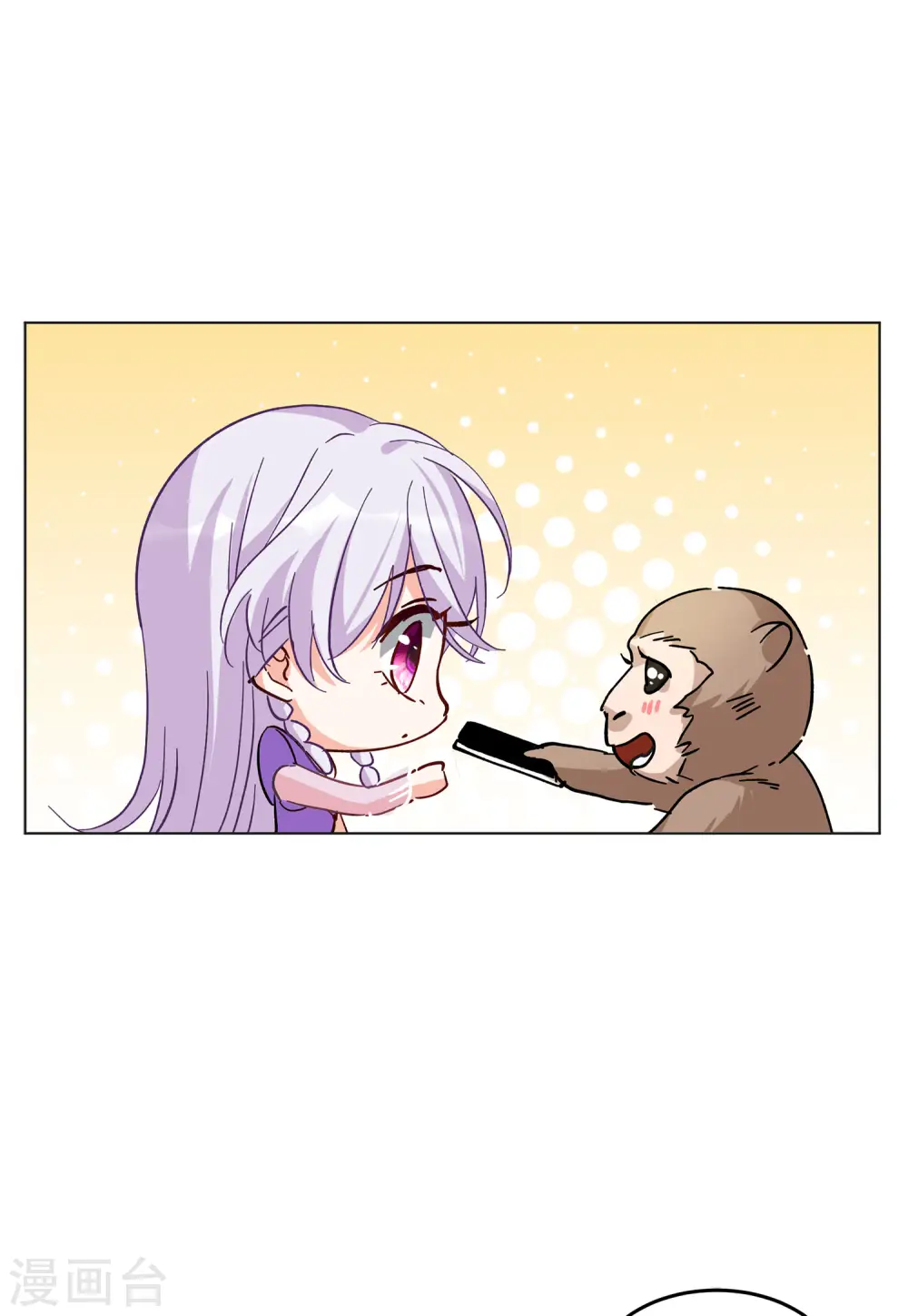 第119话 百兽狂奔27