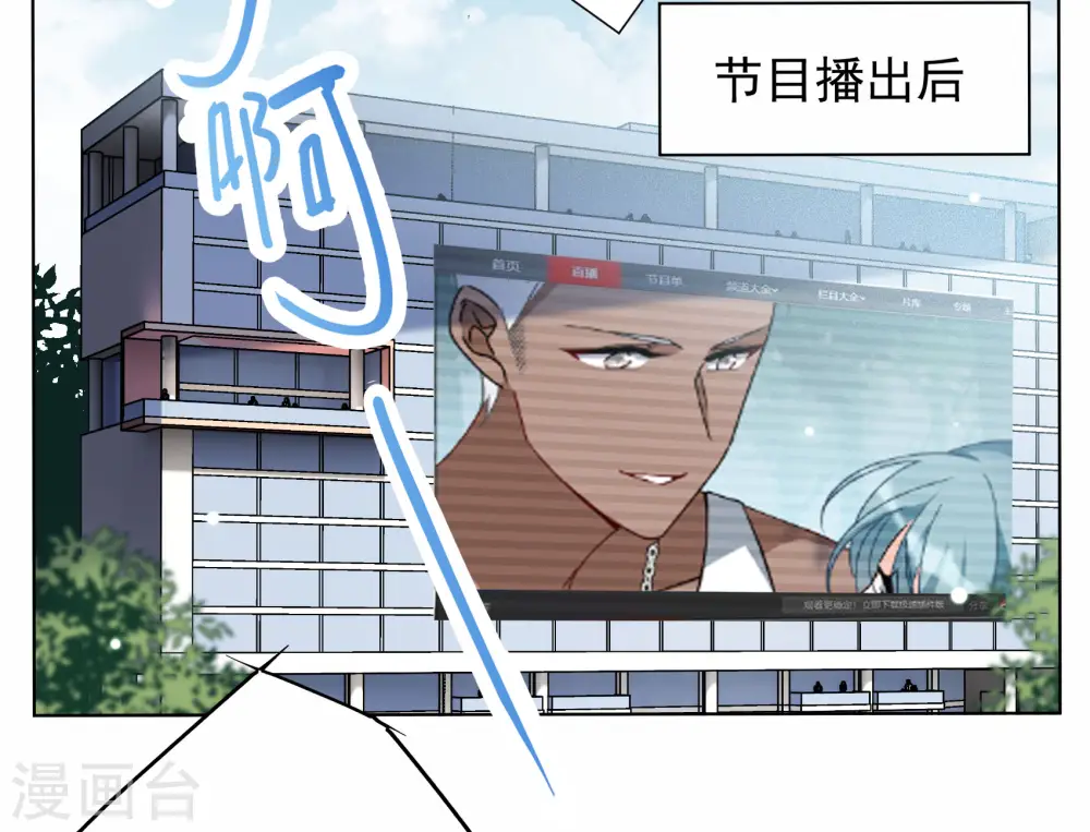 第280话 各显神通23