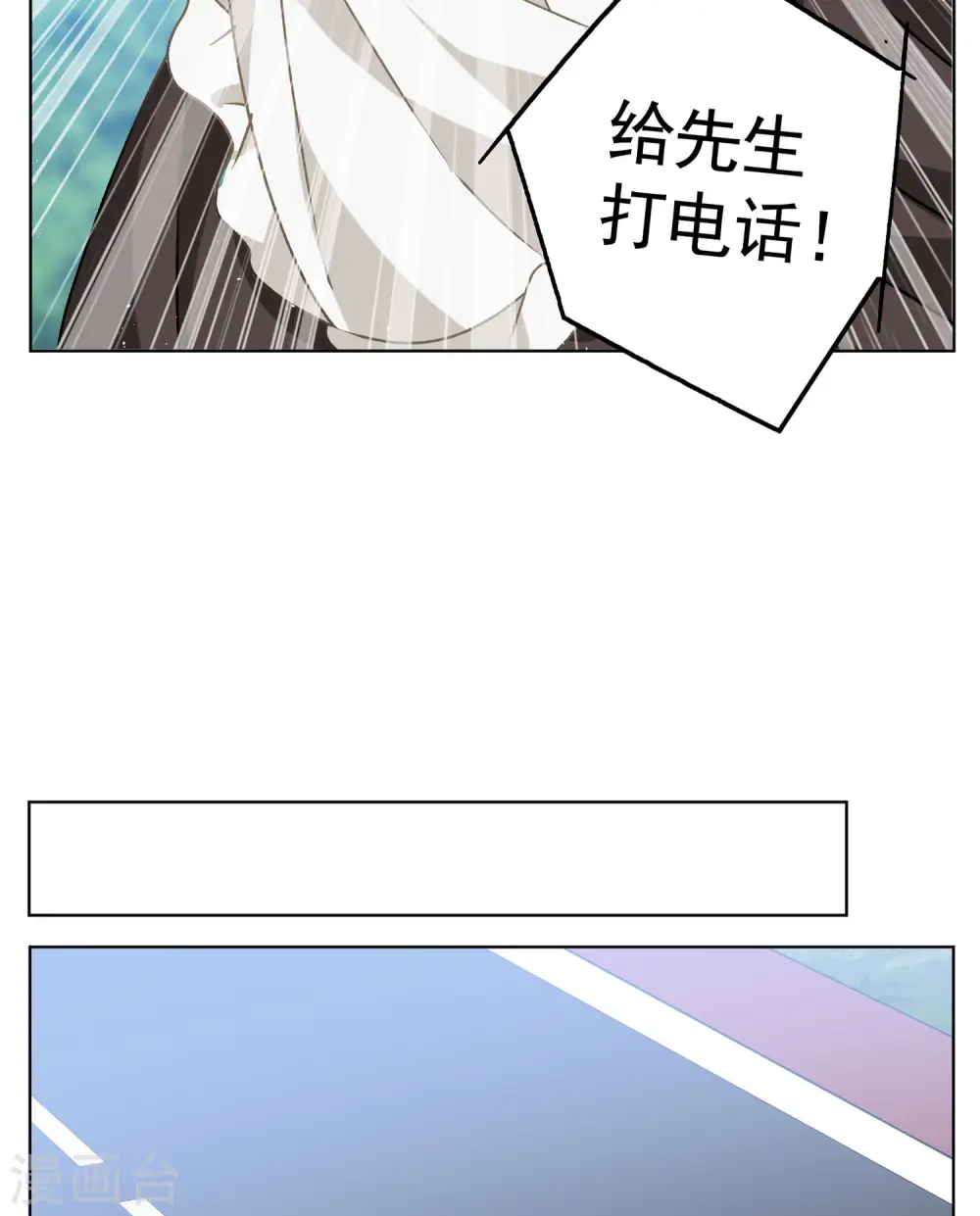 第177话 “鬼手”冷斯111