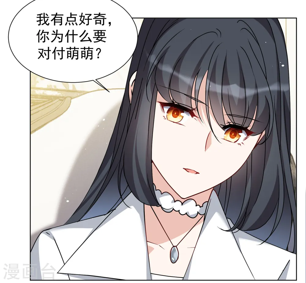 第311话 LOSER 316