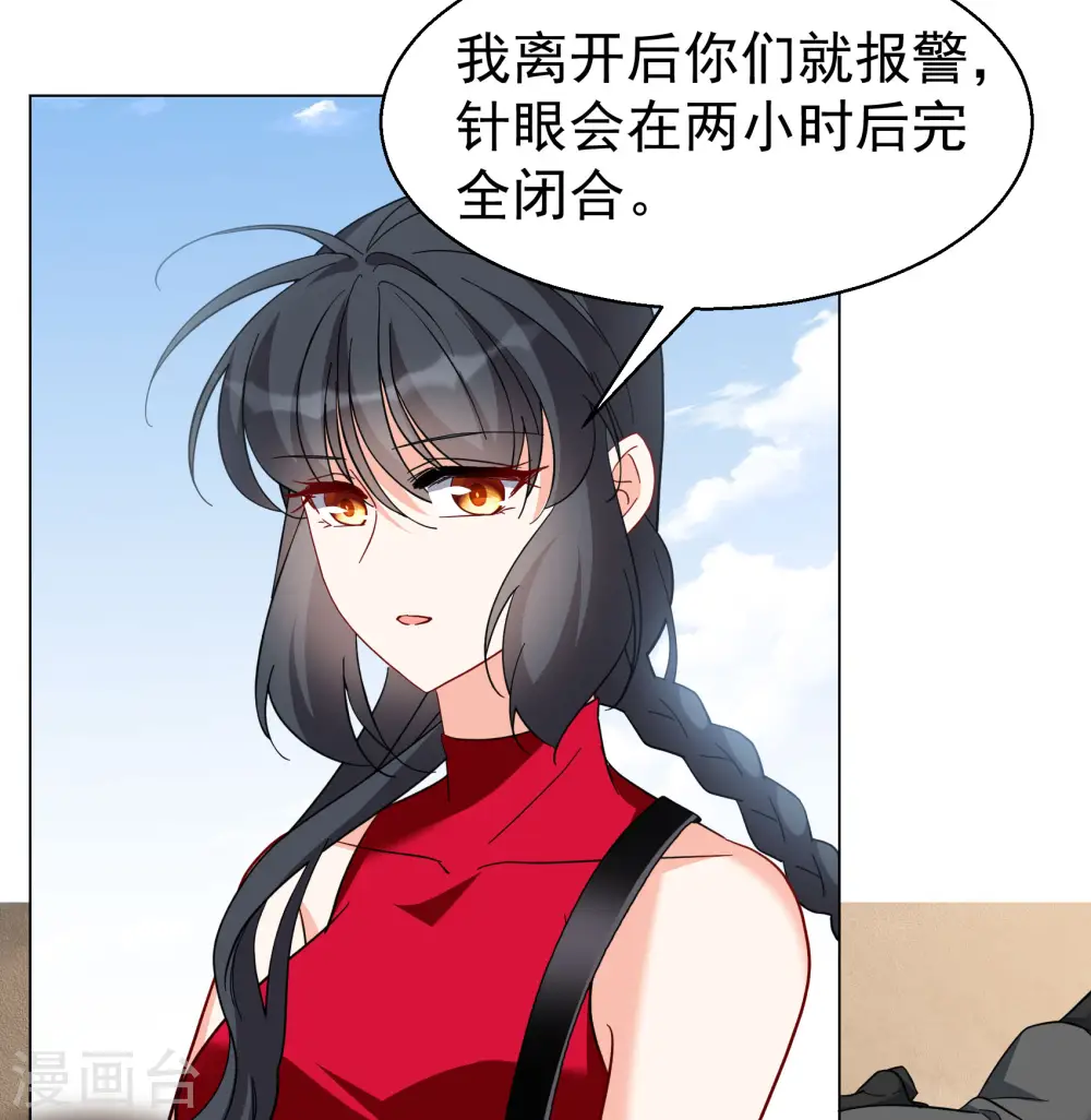 第295话 戏耍215