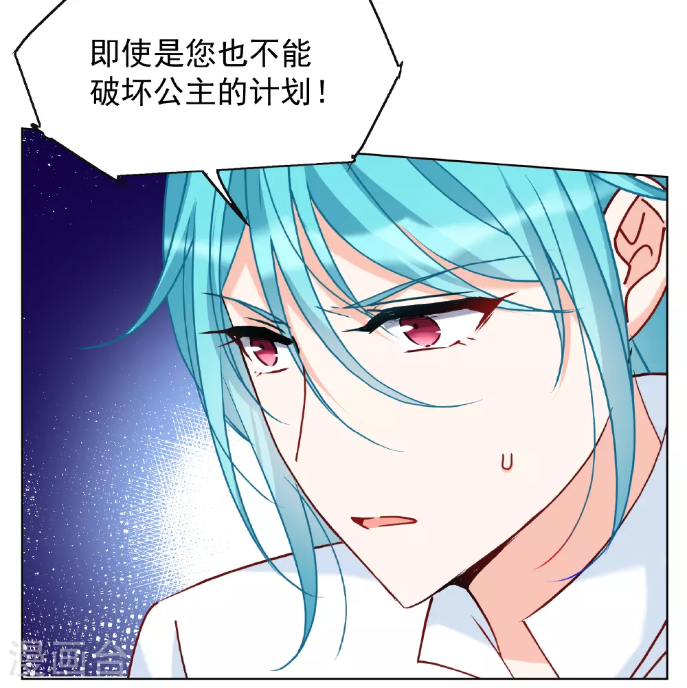 第325话 “新人”到来45