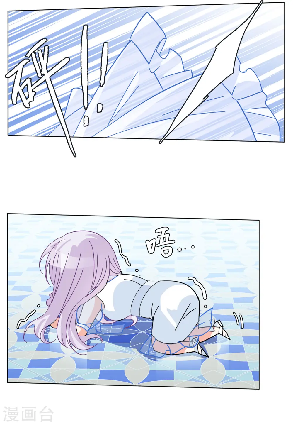 第146话 投票风云318
