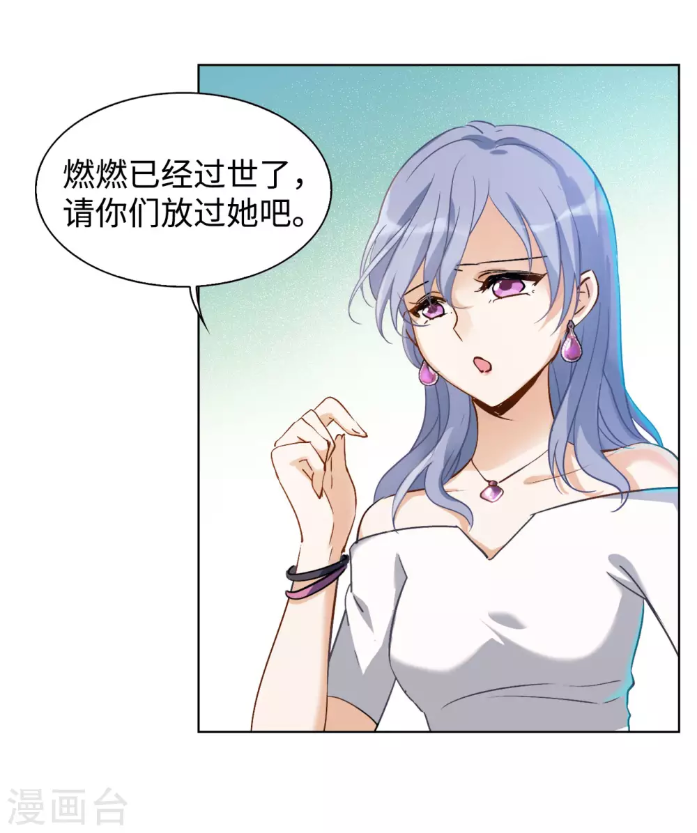 第10话 归来15