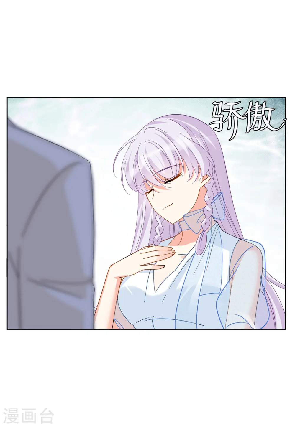 第147话 不速之客113