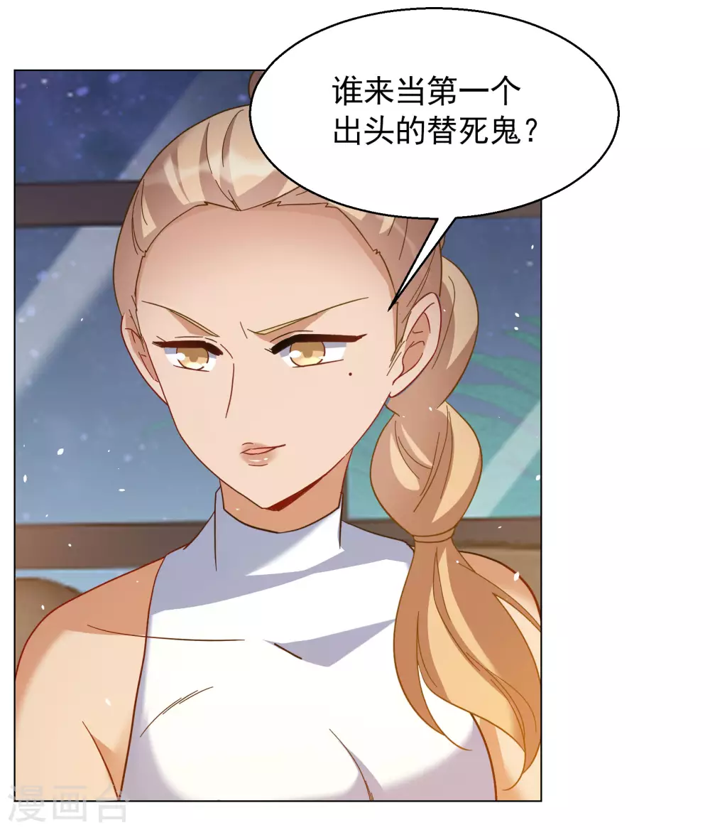 第276话 插翅难飞125