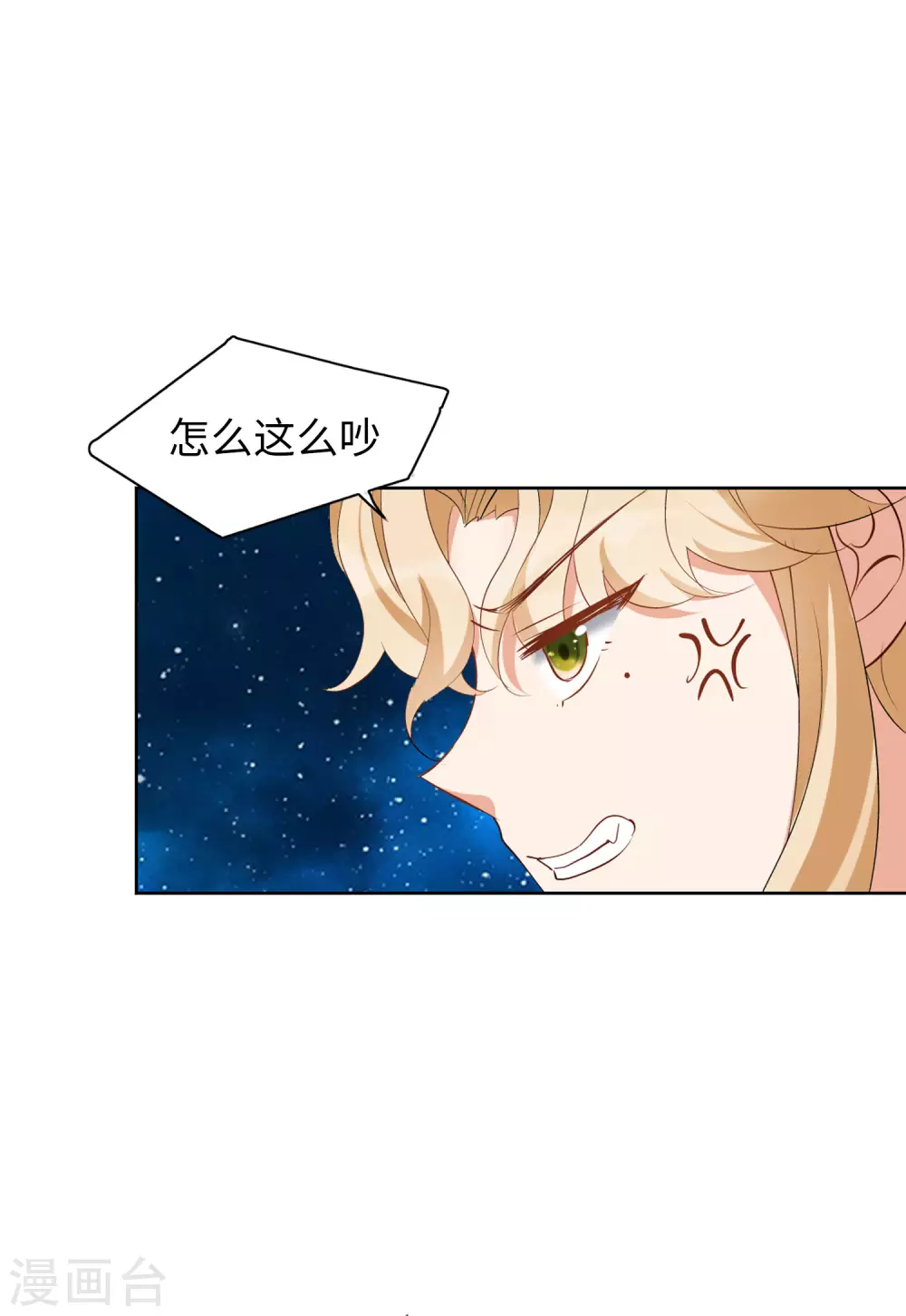 第34话 沙漠城堡329