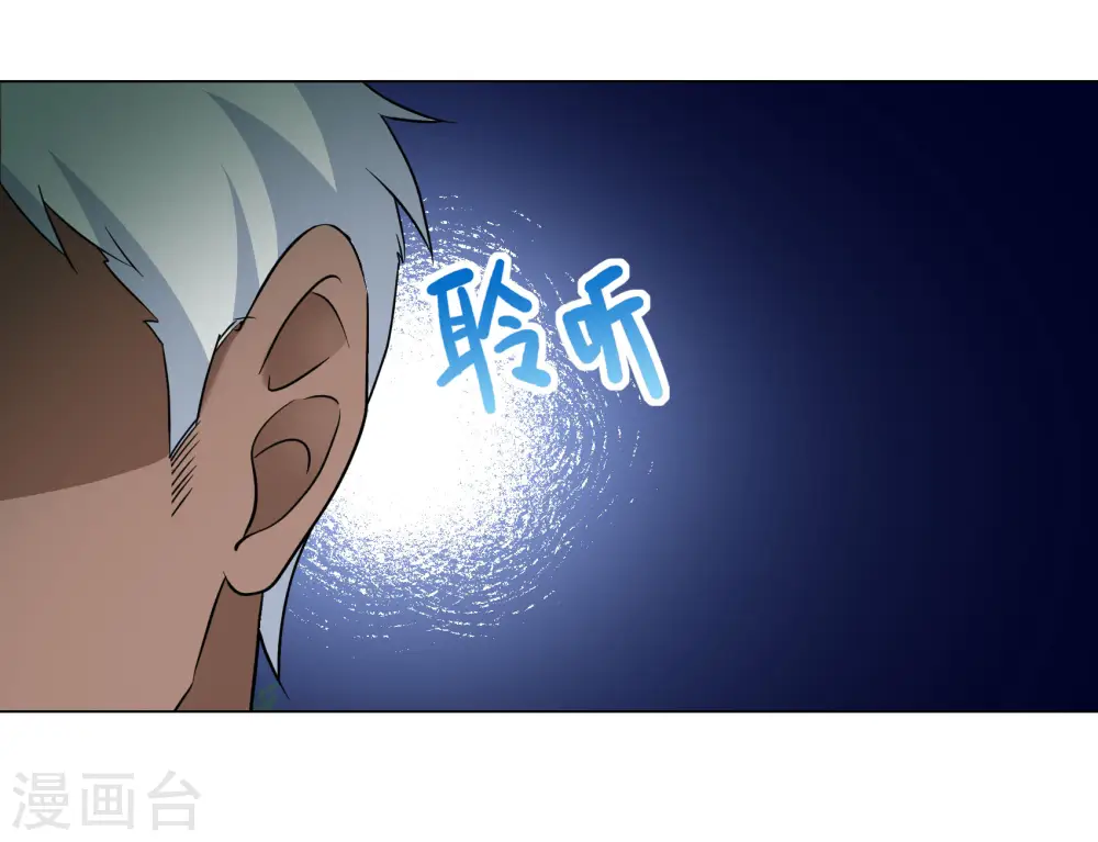 第284话 孤注一掷316