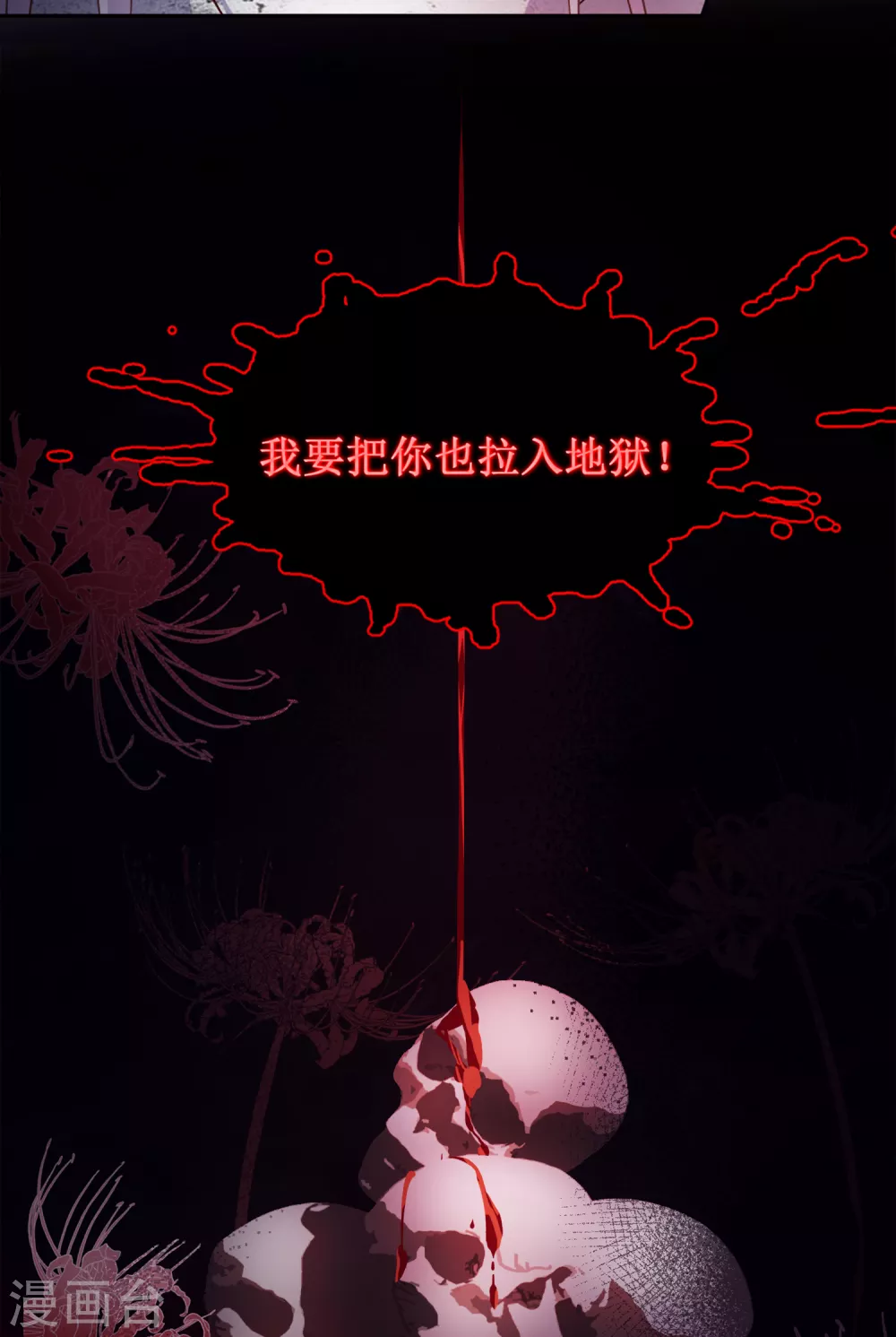 第25话 影后成名系统330