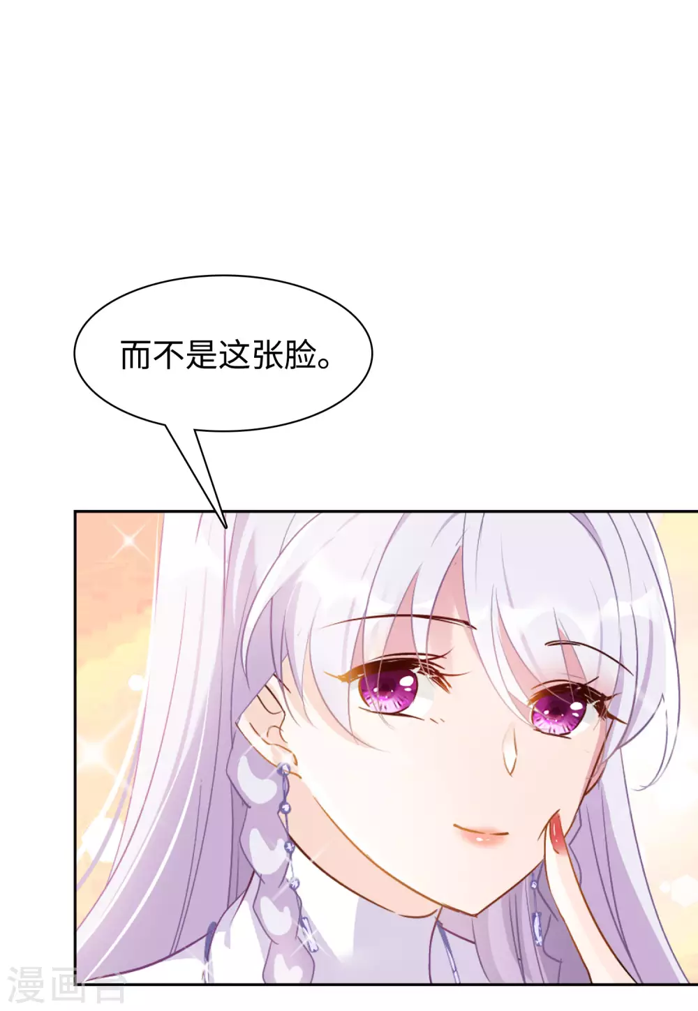 第26话 周韵仪的目的120