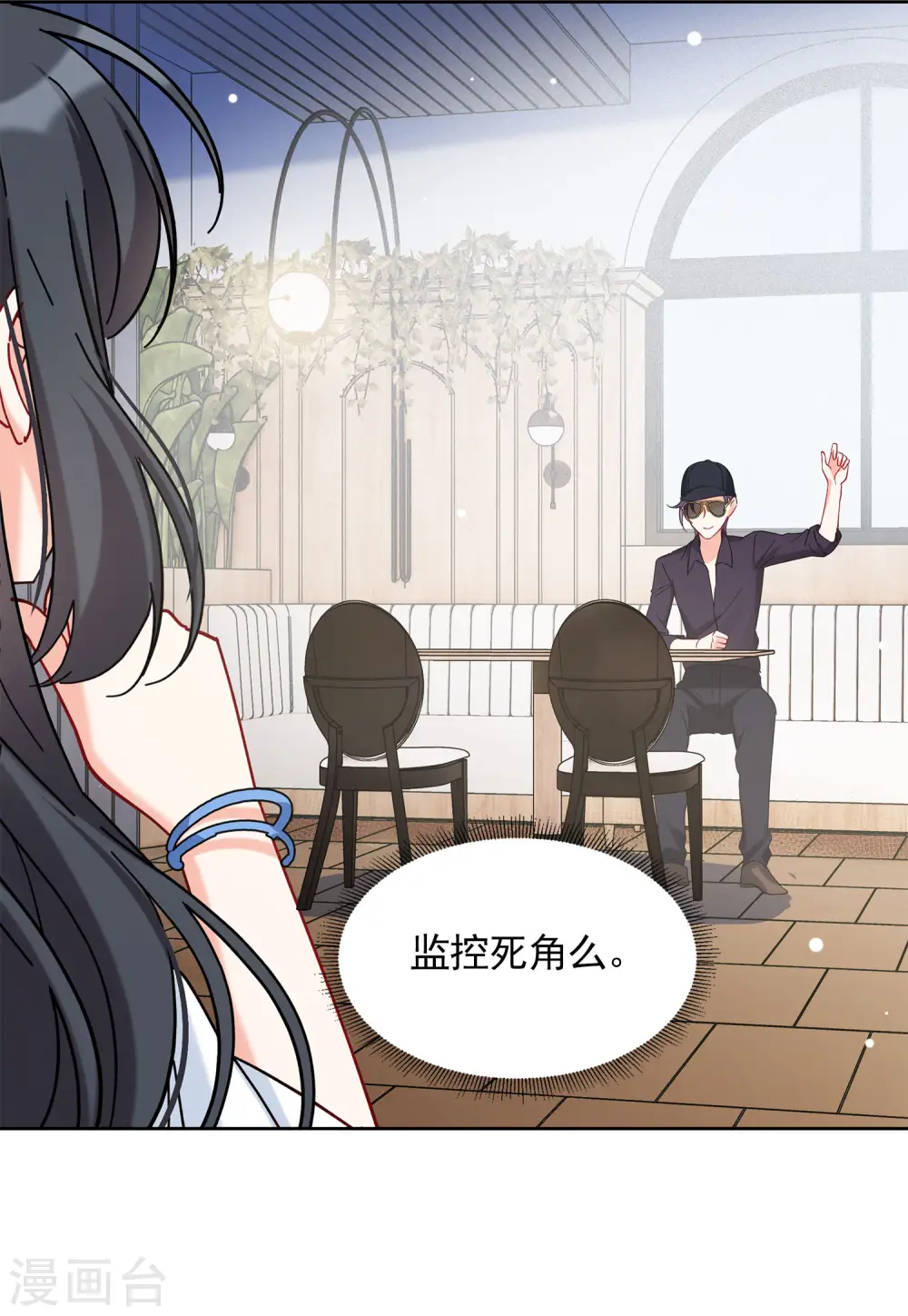 第156话 自寻死路17