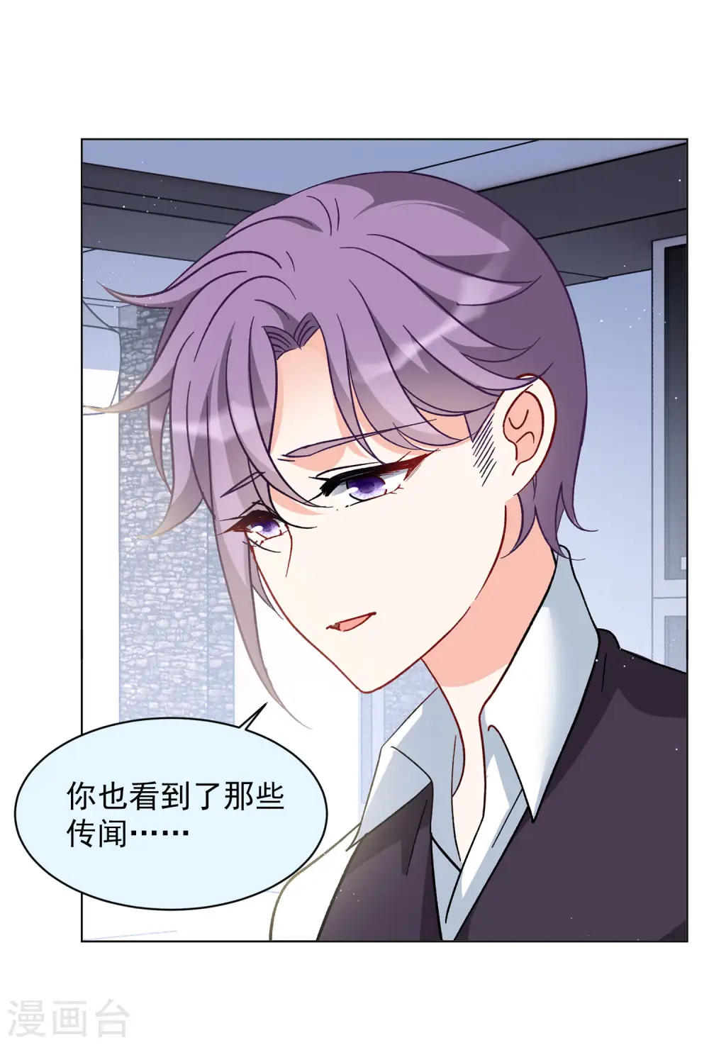 第167话 垃圾32